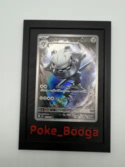 Steelix AR 073/063 M1L Mega Brave - Pokemon Card Japanese MEGA NM - Image 1