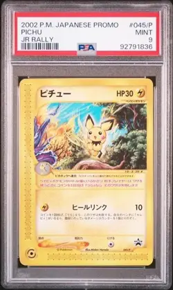 PSA9 Pichu 2002 E-Series JR Stamp Rally Promo Pokemon Card Japanese 045/P - Image 1