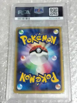 PSA9 Pichu 2002 E-Series JR Stamp Rally Promo Pokemon Card Japanese 045/P - Image 4