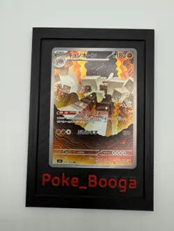 Pokemon Card Game Garganacl AR 070/063 Mega Brave M1L JP NM - Image 1