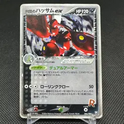 Rocket's Scizor EX 066/084 Returns Gang Strikes Back Japanese Pokemon Card #0E87 - Image 1