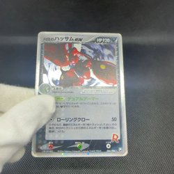 Rocket's Scizor EX 066/084 Returns Gang Strikes Back Japanese Pokemon Card #0E87 - Image 2