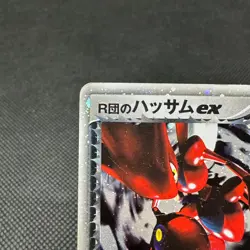 Rocket's Scizor EX 066/084 Returns Gang Strikes Back Japanese Pokemon Card #0E87 - Image 4