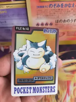 Pokemon Karte Card japanese carddass Pocket monsters 1997 Snorlax Relaxo Exc - Image 1