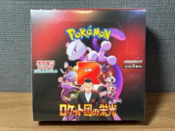 W/shrink Pokemon Card The Glory of Team Rocket Booster Box sv10 Japanese - Image 1