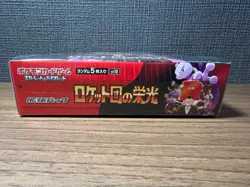 W/shrink Pokemon Card The Glory of Team Rocket Booster Box sv10 Japanese - Image 3