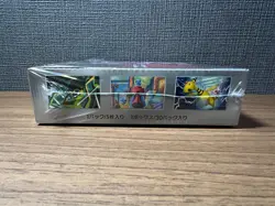 W/shrink Pokemon Card The Glory of Team Rocket Booster Box sv10 Japanese - Image 4