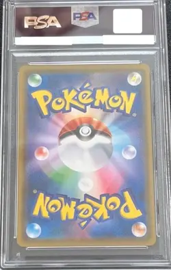 PSA 9 Sapporo's Pikachu 2016 Card Pokemon Japanese Promo SM 005/SM-P From JPJP - Image 2