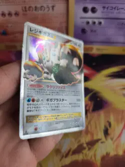 Pokemon Karte Card Holo Regigigas LV. X Stormfront Sturmtief 1. Ed japanese Exc+ - Image 5