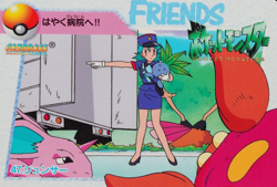 Pokemon Card Officer Jenny 47 Bandai Carddass Anime Collection Japanese F8034 - Image 1