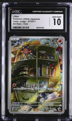 POKEMON LITTEN 075/071 AR SV5M - CYBER JUDGE - JAPANESE CGC 10 GEM MINT - Image 1
