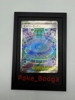 Mystery Garden SR 086/063 Mega Symphonia M1S 2025 Pokemon Card Japanese - Image 1