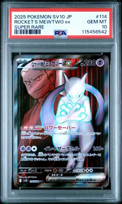 2025 POKEMON JAPANESE GLORY OF TEAM ROCKET ROCKET'S MEWTWO EX 114/098 PSA 10 - Image 1