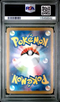 2025 POKEMON JAPANESE GLORY OF TEAM ROCKET ROCKET'S MEWTWO EX 114/098 PSA 10 - Image 2