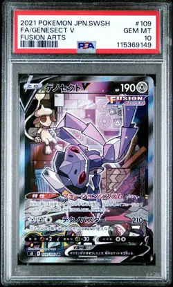 2021 POKEMON JPN SWORD & SHIELD FUSION ARTS #109 FULL ART/GENESECT V PSA 10 - Image 1