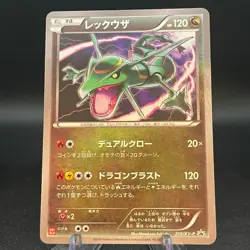 POKEMON TCG RAYQUAZA 215/XY-P UNIQLO PROMO JAPANESE LP - Image 1