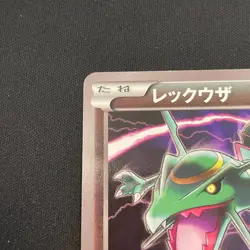 POKEMON TCG RAYQUAZA 215/XY-P UNIQLO PROMO JAPANESE LP - Image 5