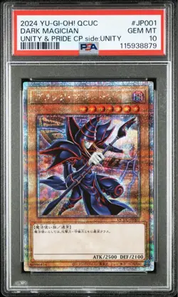 PSA 10 Yugioh QCUC side:UNITY Set Dark Magician Dark Magician Girl Token Japan - Image 4