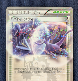 Pokemon Card Mewtwo Kyurem 107/BW-P Battle City CoroCoro Magazine Promo Japan K2 - Image 4