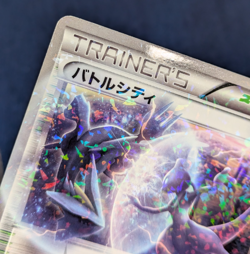 Pokemon Card Mewtwo Kyurem 107/BW-P Battle City CoroCoro Magazine Promo Japan K2 - Image 5
