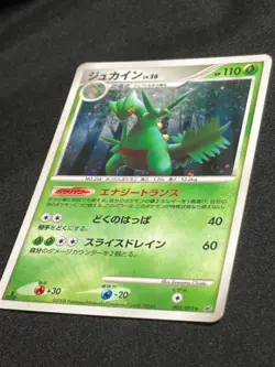 Sceptile 005/092 Stormfront HOLO RARE 2008 Pokemon Card Japanese Nintendo - Image 4