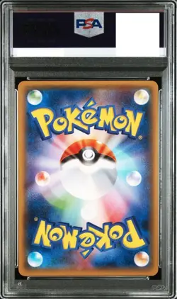 Gyarados 021/081 R Ancient Origins Bandit Ring XY7 Japanese Pokemon Card PSA10 - Image 2