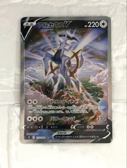 Arceus V SR SA 112/100 S9 Star Birth - Pokemon Card Japanese - Image 1