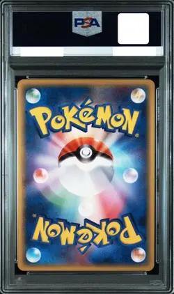 PSA 10 Kabutops Delta Holo 021 052 Holon Phantoms Pokemon Card Japanese JAPANESE - Image 2