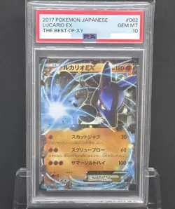 PSA 10 Lucario EX 062/171 The Best of XY GEM MT Pokemon Card Japanese 2017 - Image 1