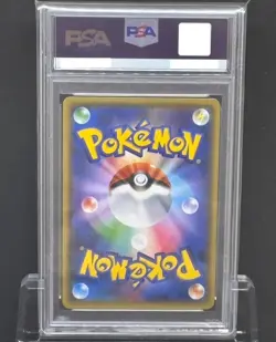 PSA 10 Lucario EX 062/171 The Best of XY GEM MT Pokemon Card Japanese 2017 - Image 2