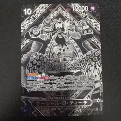 Marshall D. Teach Silver Parallel ONE PIECE Card 3rd Anniversary OP09-093 Japan - Image 1
