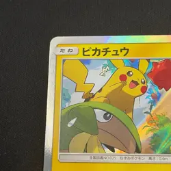 Pikachu 227/SM-P Friendly Shop Promo - Japanese Pokemon Card - 2018 - Image 5