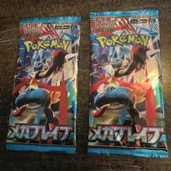2 Packs Pokemon Card JPN Scarlet Violet Booster pack Mega Brave M1L 2025 New - Image 1