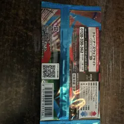 2 Packs Pokemon Card JPN Scarlet Violet Booster pack Mega Brave M1L 2025 New - Image 3