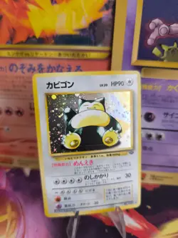 Pokemon Karte Card Snorlax Relaxo Jungle Dschungel Holo Wotc japanese NM- - Image 1