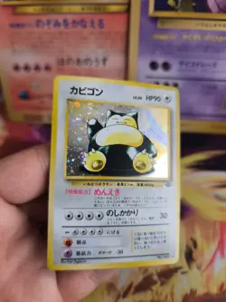 Pokemon Karte Card Snorlax Relaxo Jungle Dschungel Holo Wotc japanese NM- - Image 4