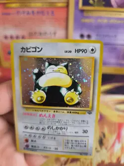 Pokemon Karte Card Snorlax Relaxo Jungle Dschungel Holo Wotc japanese NM- - Image 5