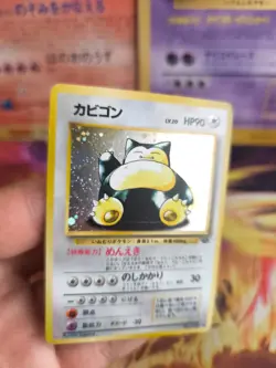 Pokemon Karte Card Snorlax Relaxo Jungle Dschungel Holo Wotc japanese Exc Swirl - Image 2