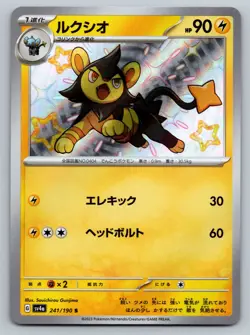 Luxio 241/190 Japanese Shiny Treasure ex Baby Shiny Holo Rare Pokemon Card - Image 1