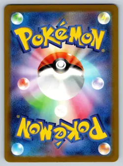 Luxio 241/190 Japanese Shiny Treasure ex Baby Shiny Holo Rare Pokemon Card - Image 2