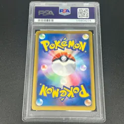 Pokemon Card Reshiram EX BW Promo PSA10 Authenticated Highest Grade Japan - Image 2