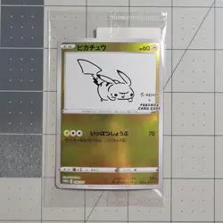 Pikachu Yu Nagaba 208/S-P Sealed Promo Japanese Pokemon Card SELLER - Image 1