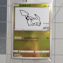 Pikachu Yu Nagaba 208/S-P Sealed Promo Japanese Pokemon Card SELLER - Image 2