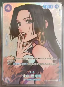 One Card Piece TCG Game Chinese Boa Hancock OP01-078 SP Kingdoms of Intrigue NM - Image 1