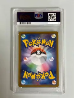 Charizard V PSA 10 SSR FA s4a 307/190 Shiny Star V Pokemon Card Japanese - Image 2