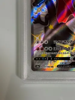 Charizard V PSA 10 SSR FA s4a 307/190 Shiny Star V Pokemon Card Japanese - Image 5