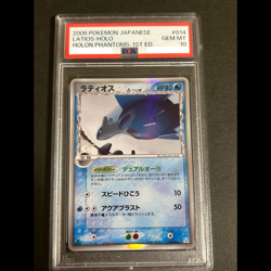 PSA 10 Latios Holo #014 Holon Phantoms 1st Ed. Pokemon Card Japanese 2006 JAPAN! - Image 1