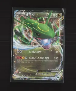 Rayquaza EX 005/018 Korean XYd Promo Holo Pokemon Card LP - Image 1