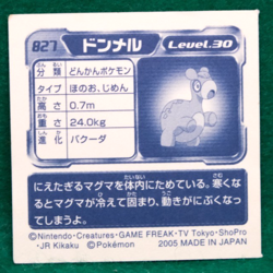 Numel 2005 Vintage Pokemon Seal Sticker No.827 Nintendo Gamefreak Japanese F/S - Image 2
