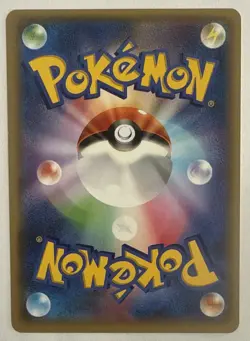 NM+ JAPANESE Dialga EX 020/049 Non-Holo MMB Master Deck Build Pokemon - Image 4